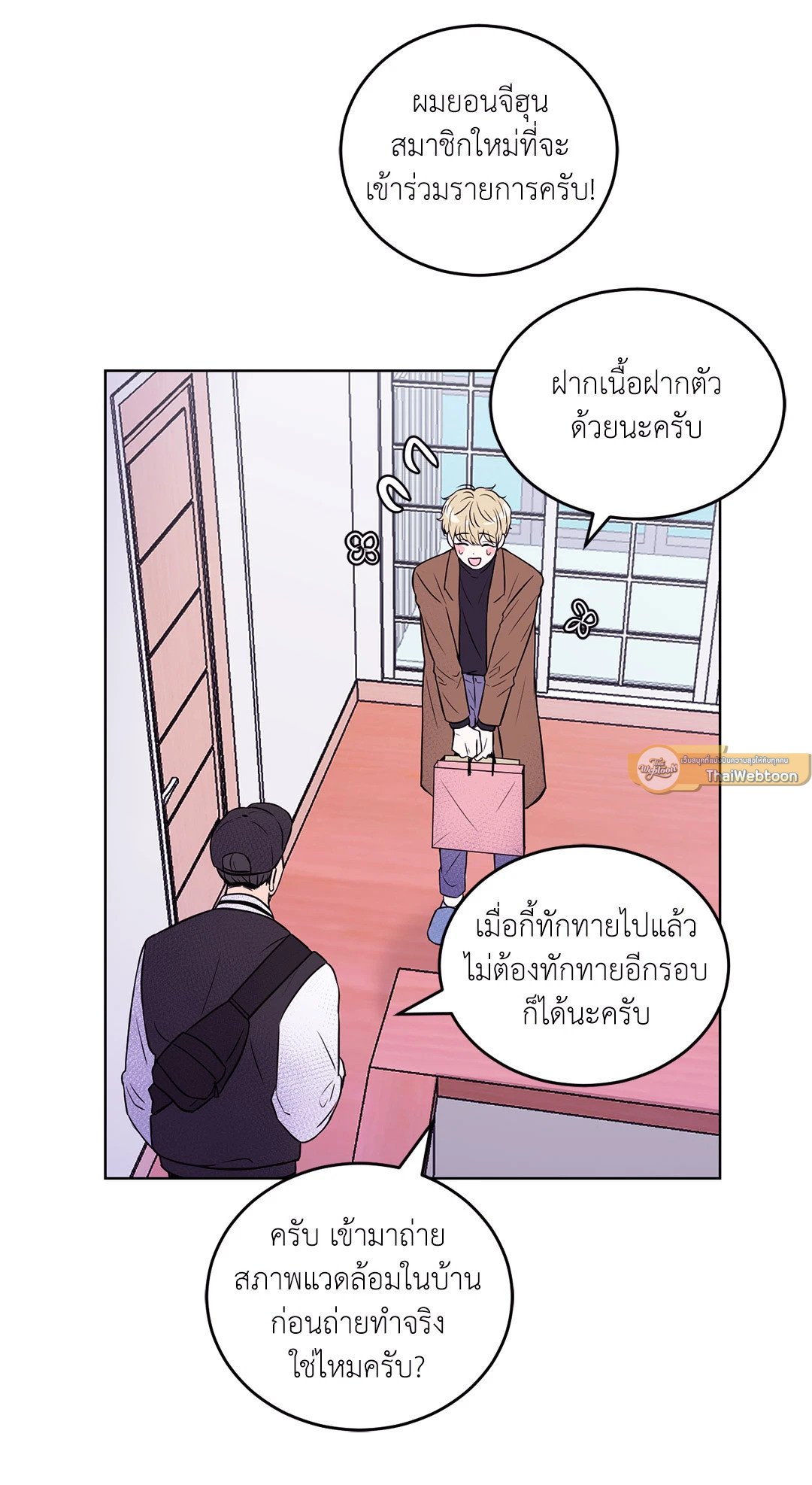 หน้า 65