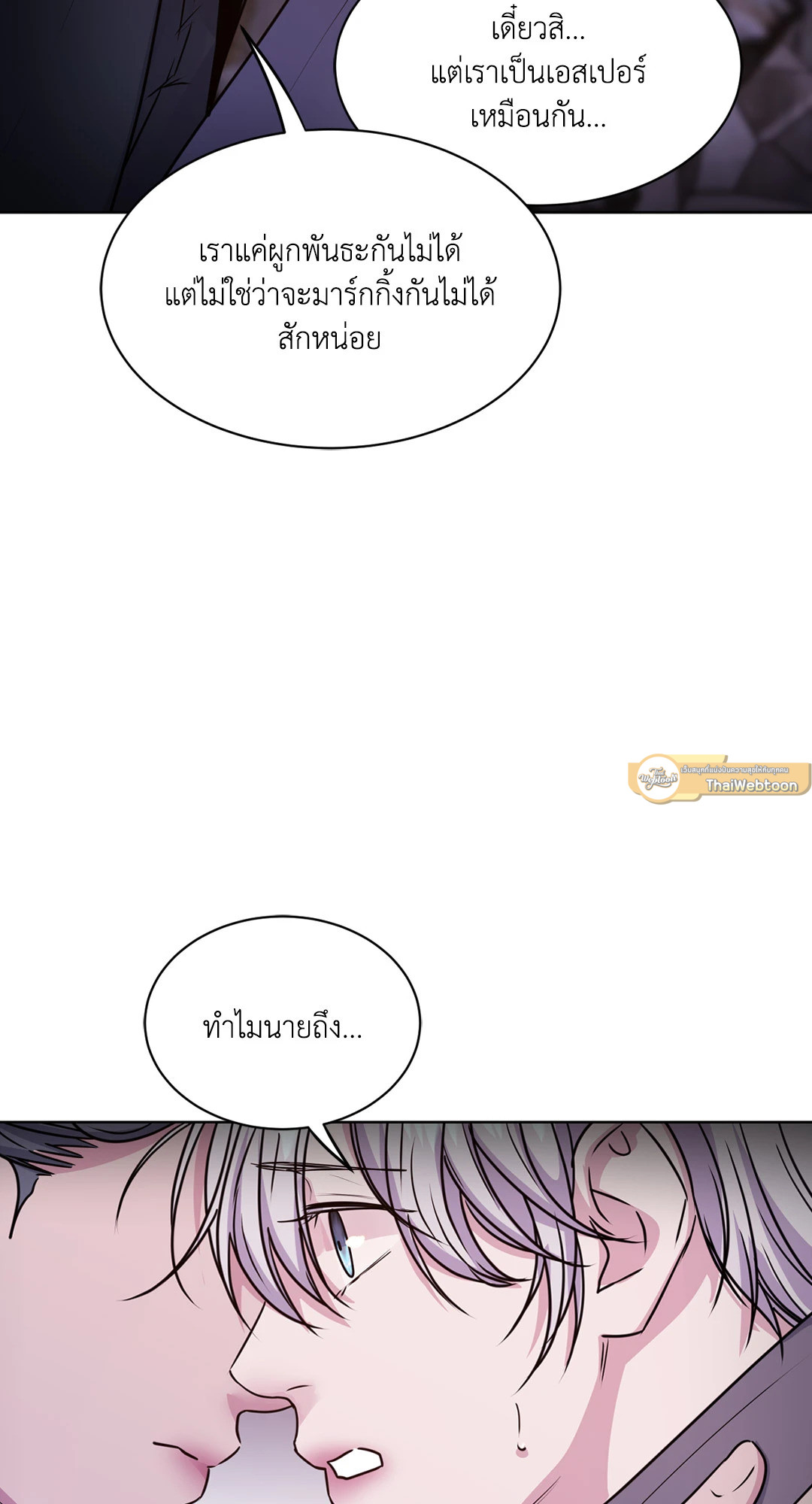 หน้า 58
