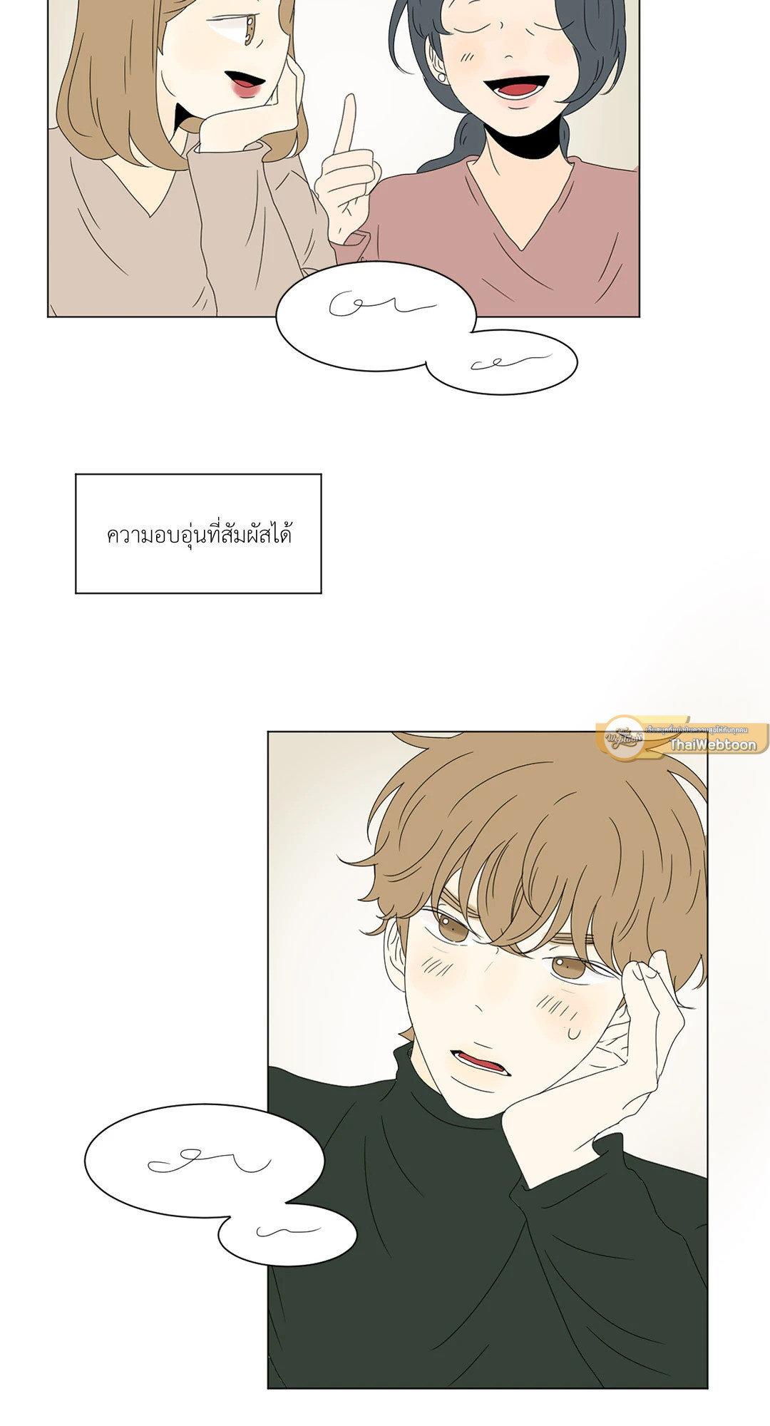 หน้า 25