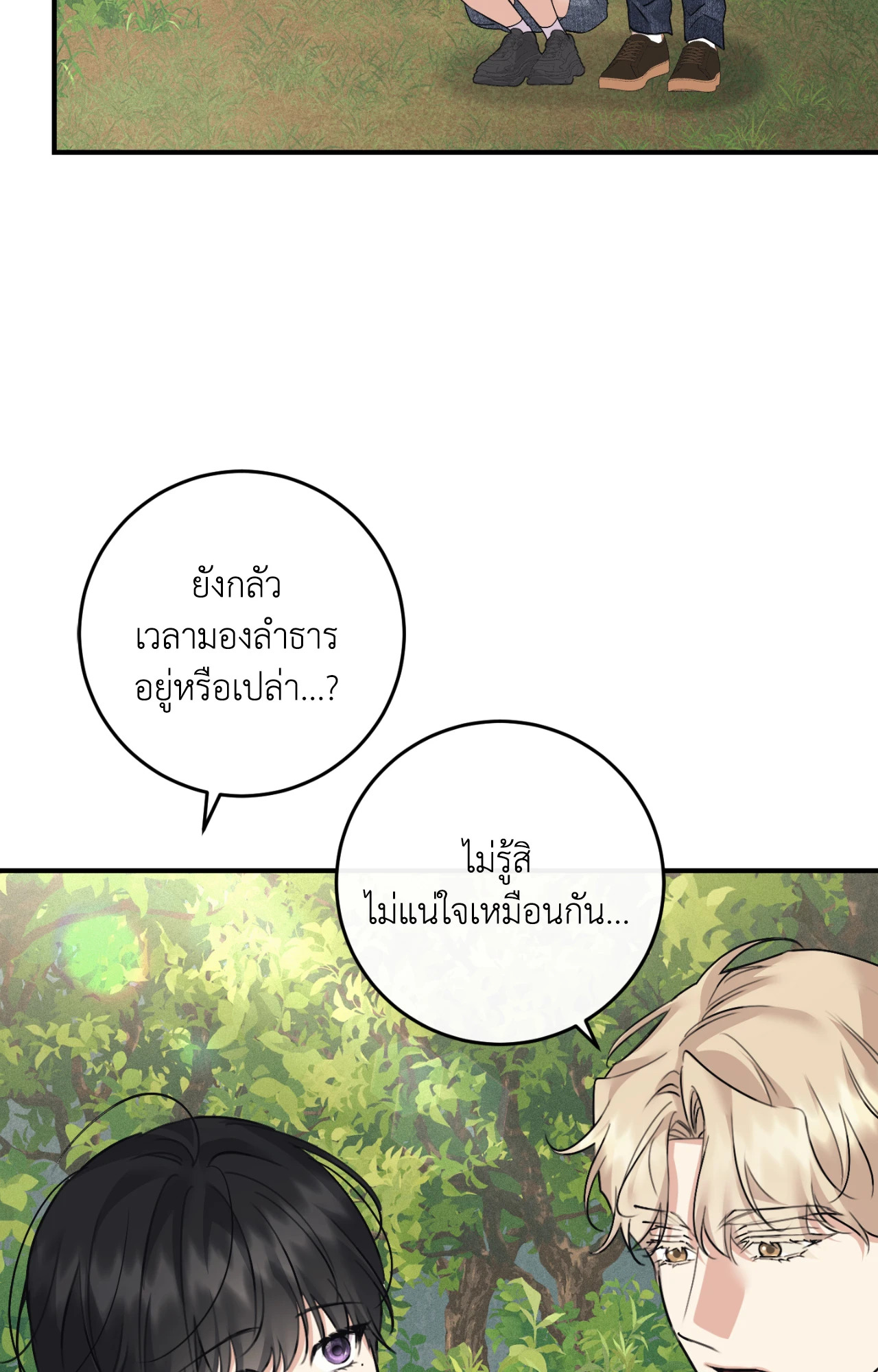 หน้า 61