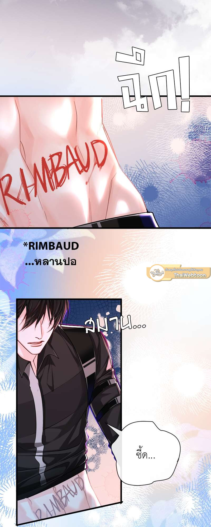 หน้า 33