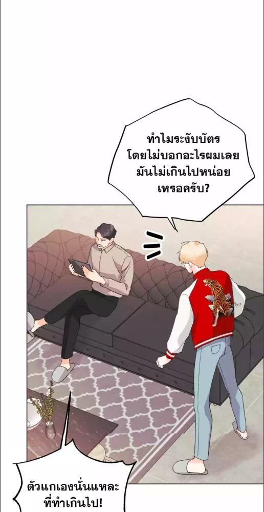 หน้า 52