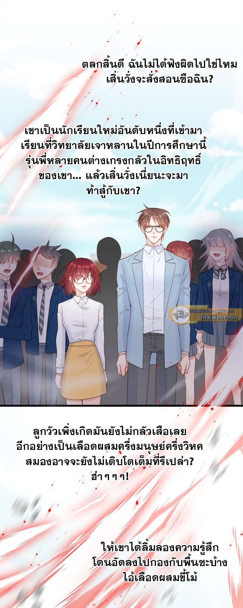 หน้า 9