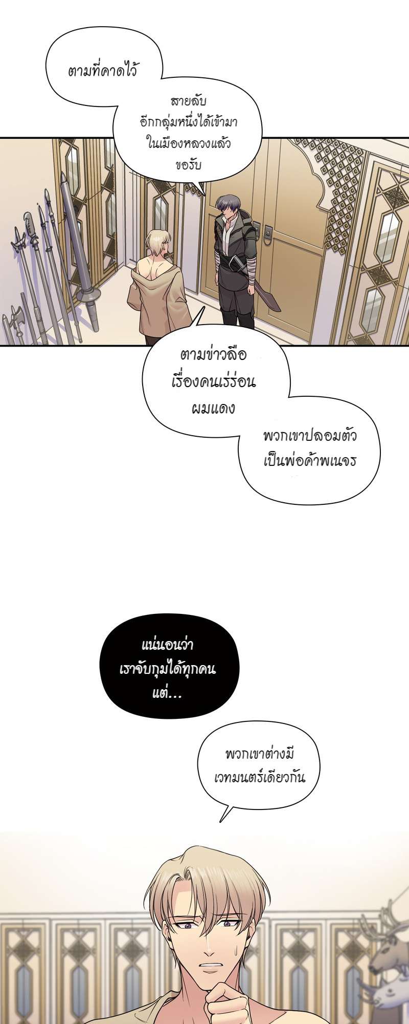 หน้า 18