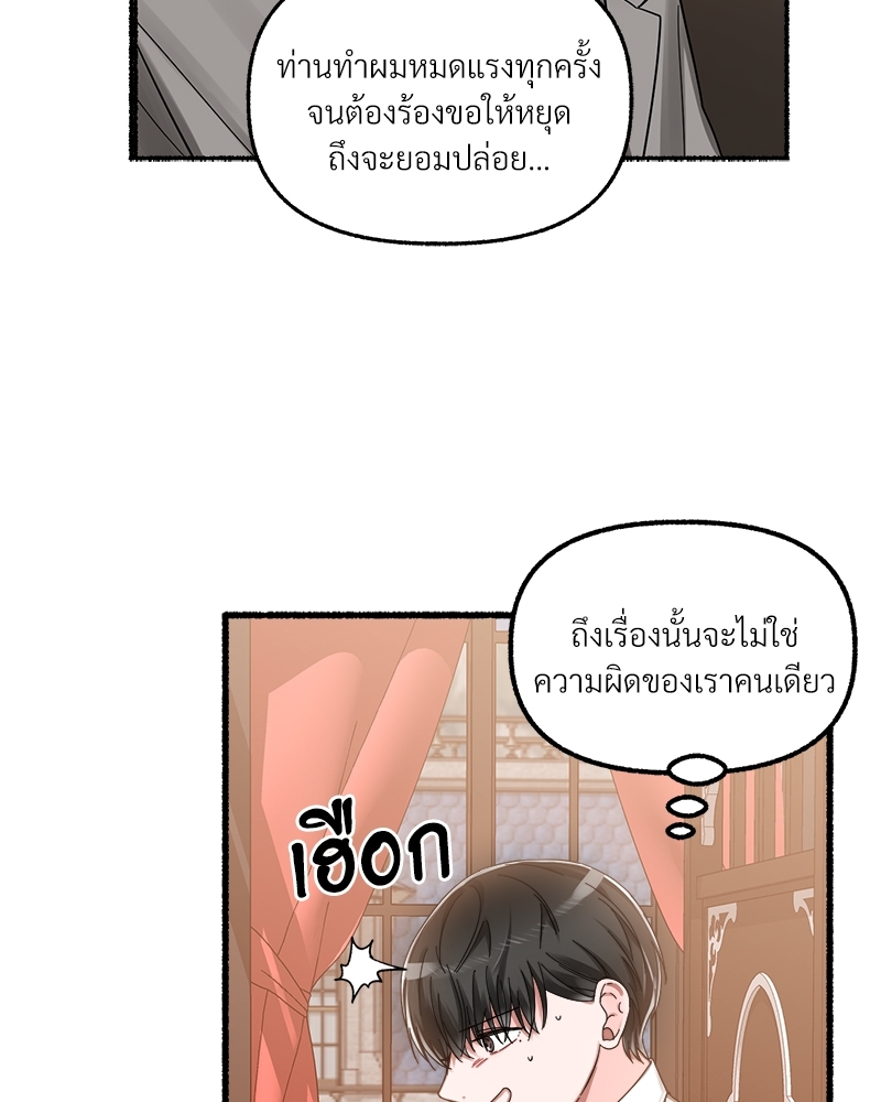 หน้า 114