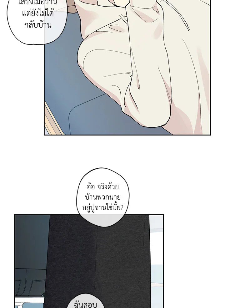 หน้า 65