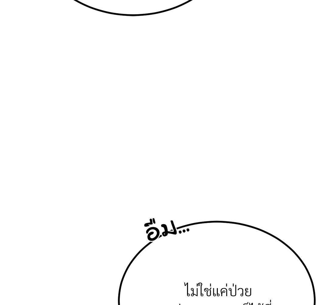หน้า 157