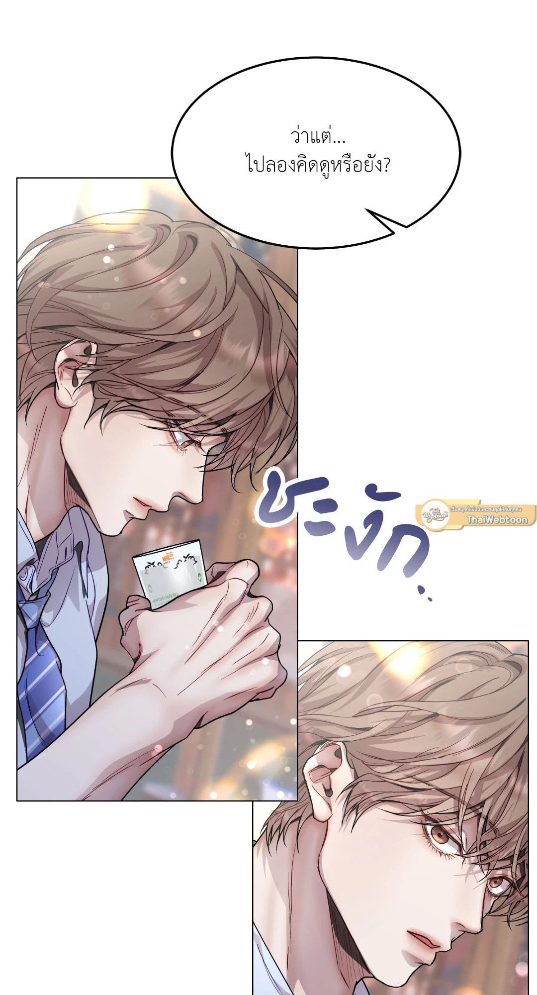 หน้า 31