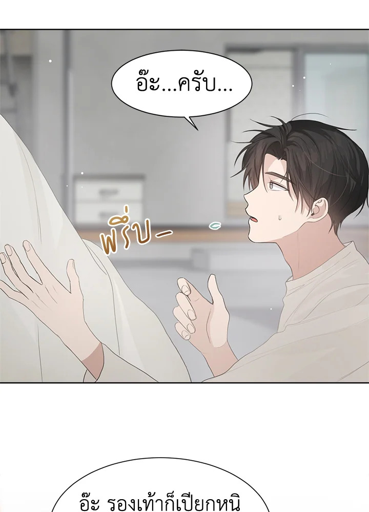 หน้า 83