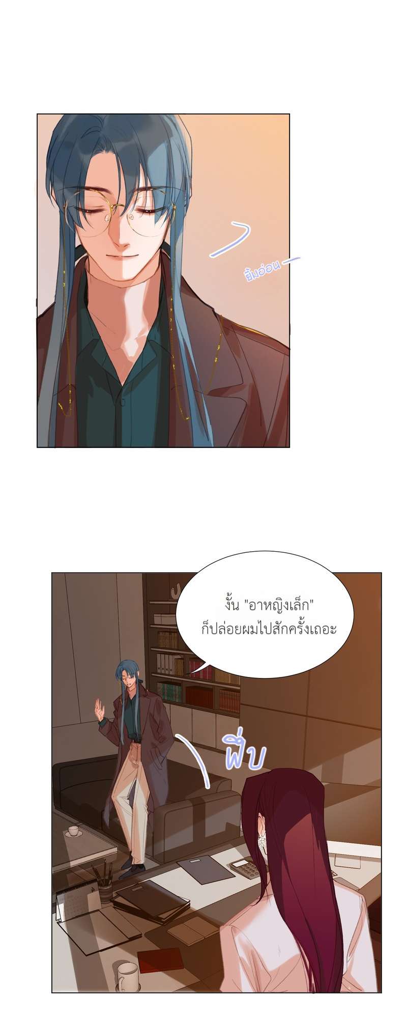 หน้า 14