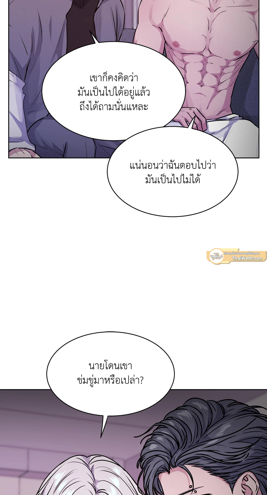 หน้า 68