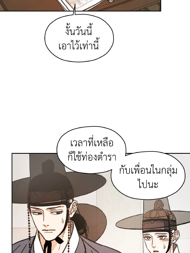 หน้า 89