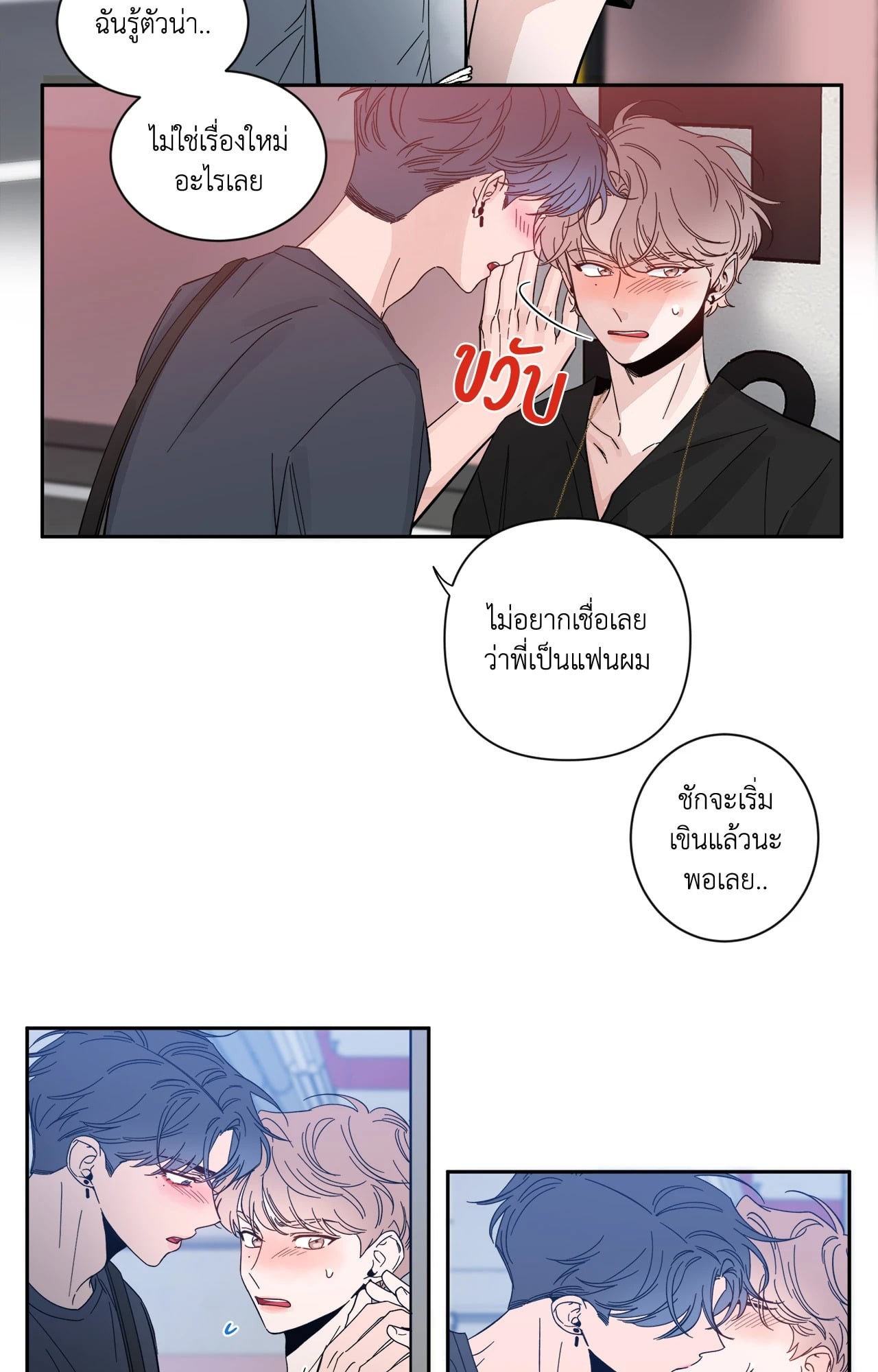 หน้า 37