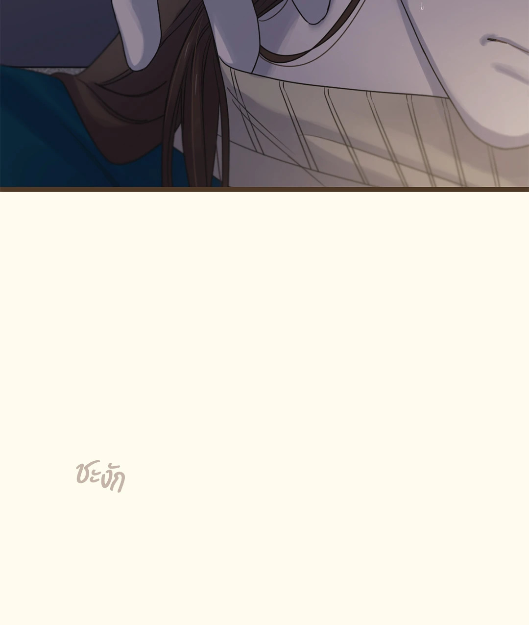 หน้า 105