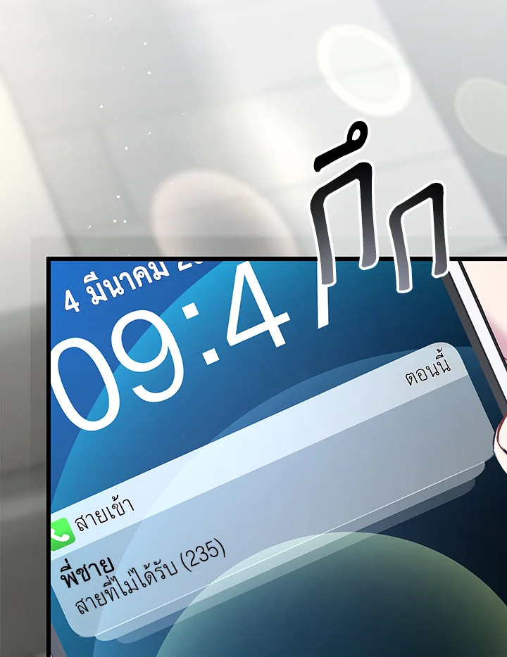 หน้า 109