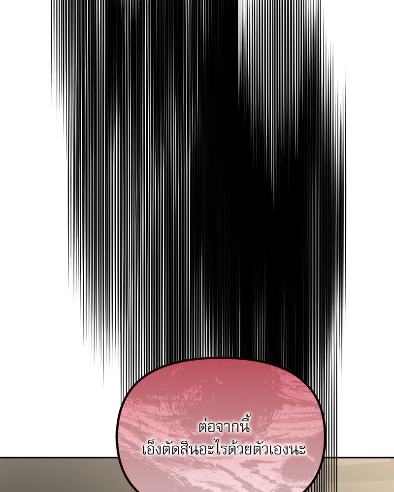 หน้า 134