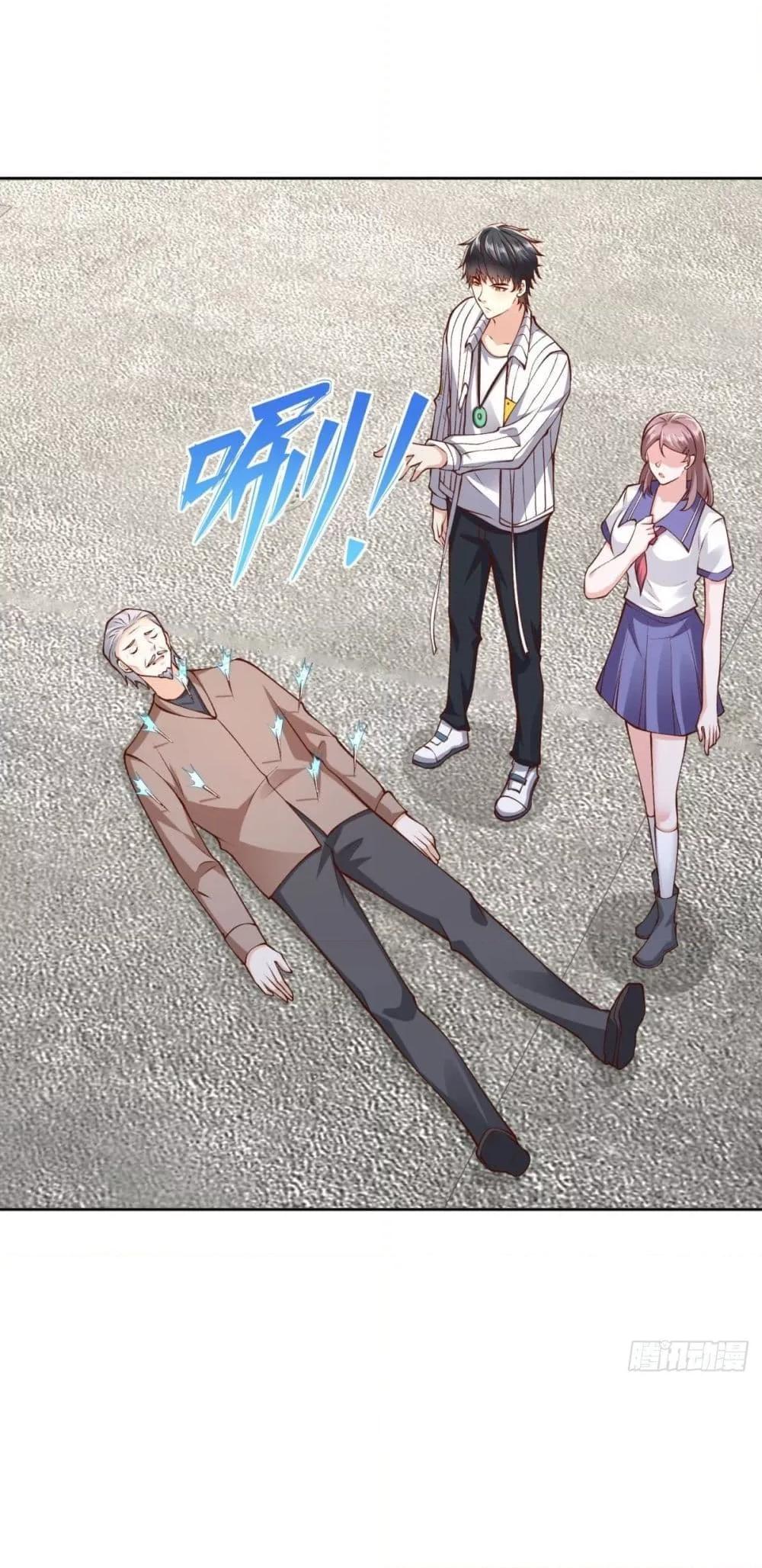 City’s Strongest God of War การกลับมาล้างแค้นของเทพสงครามแห่งแดนเหนือ ตอนที่ 31 - รูปที่ 1