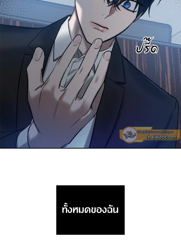 หน้า 109