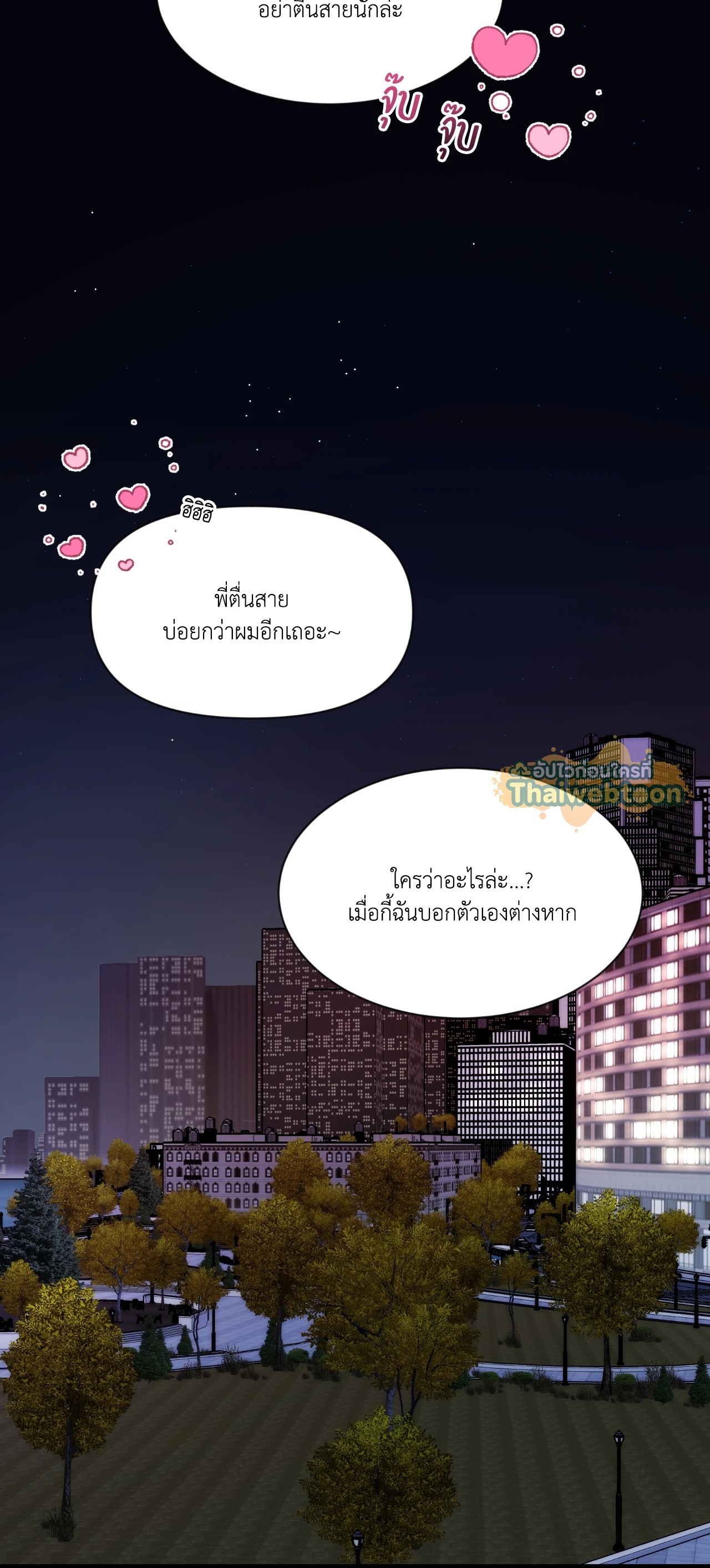 หน้า 72