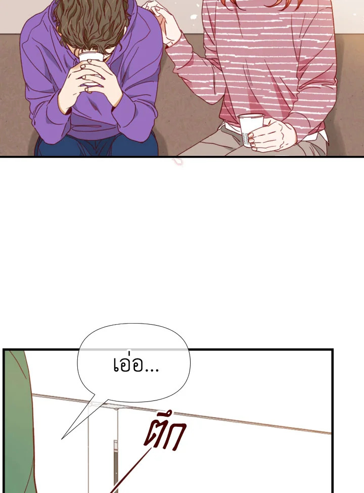 1/24 สลับร่างรัก | An Hour of Romance ตอนที่ 142 - รูปที่ 2