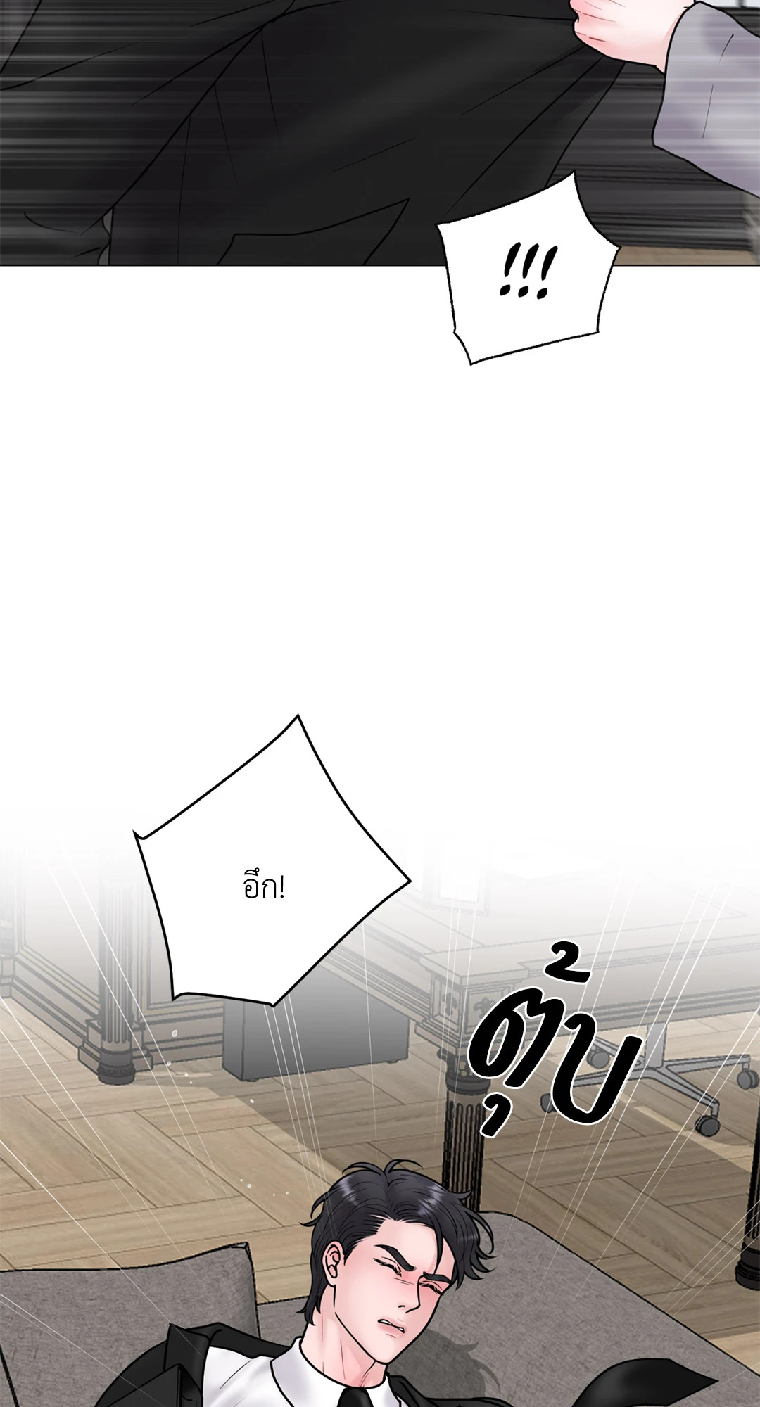 หน้า 43