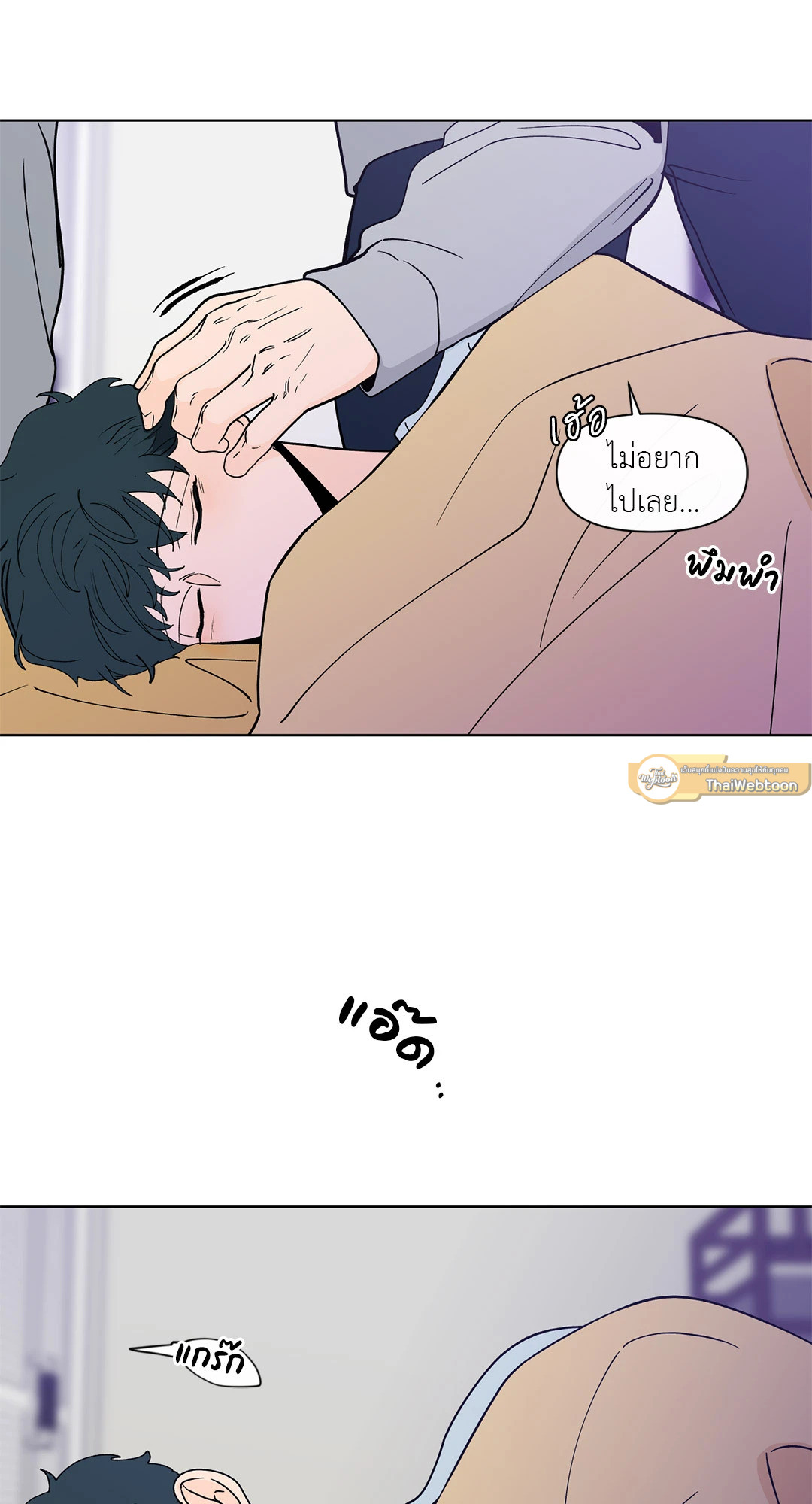 หน้า 32