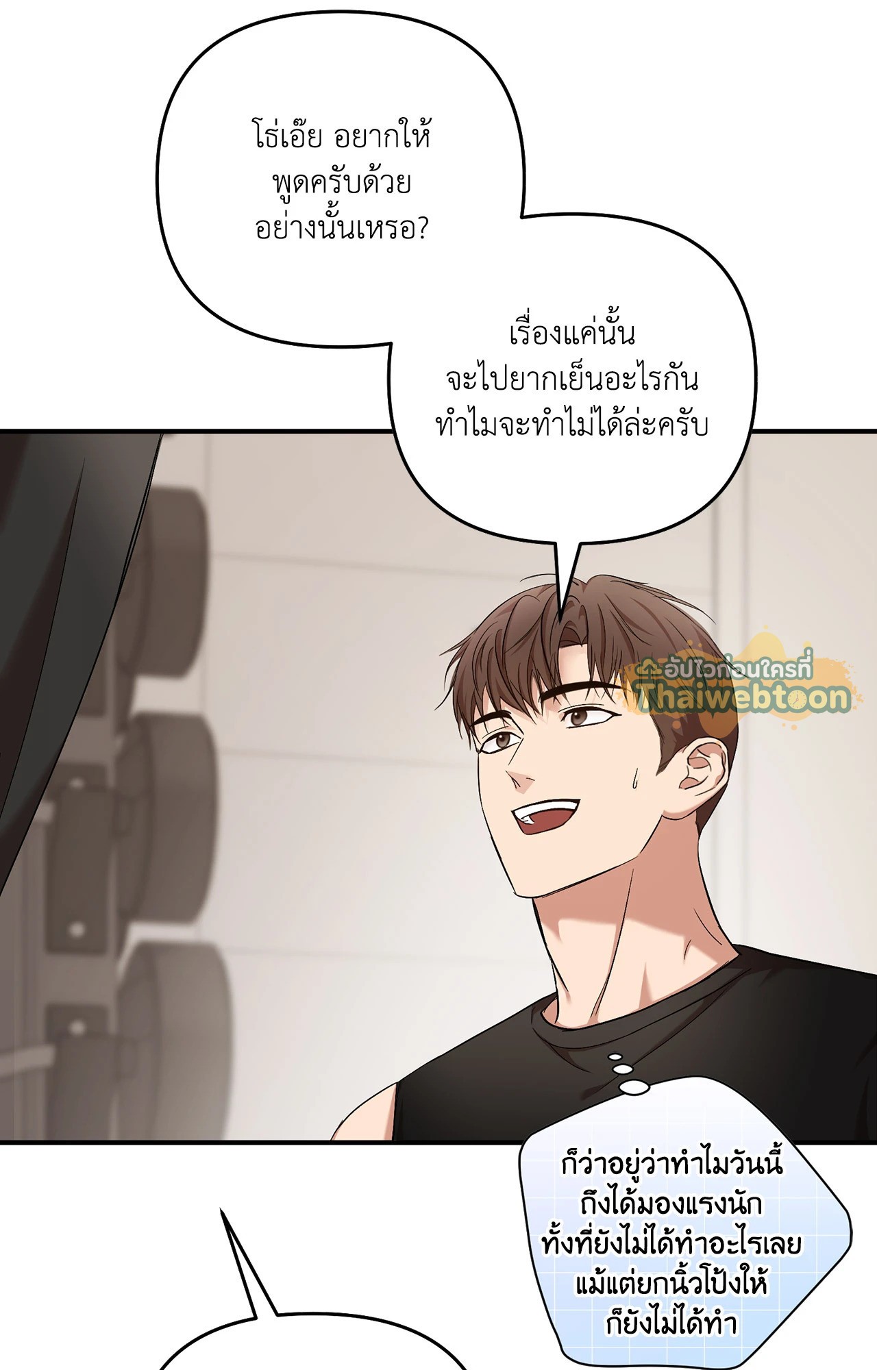 หน้า 74