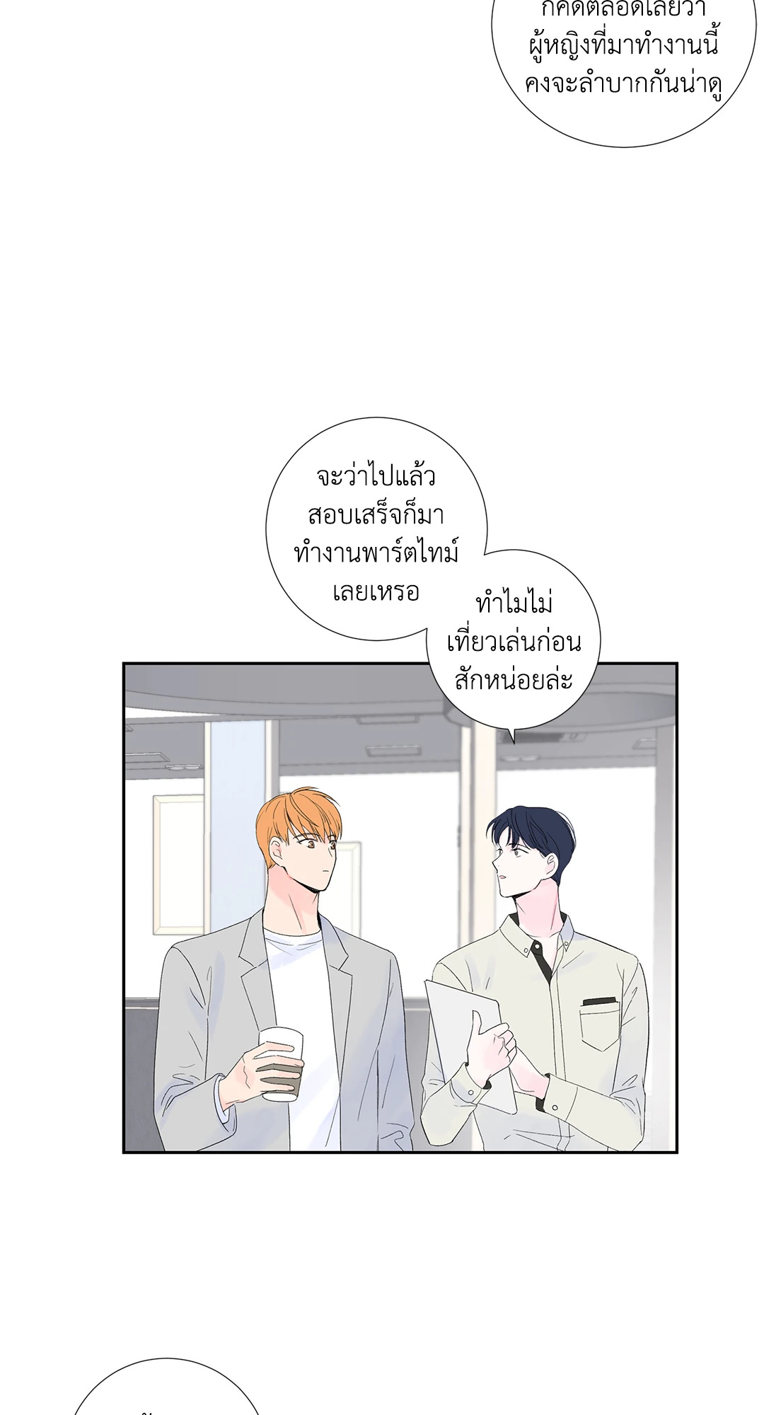 หน้า 23