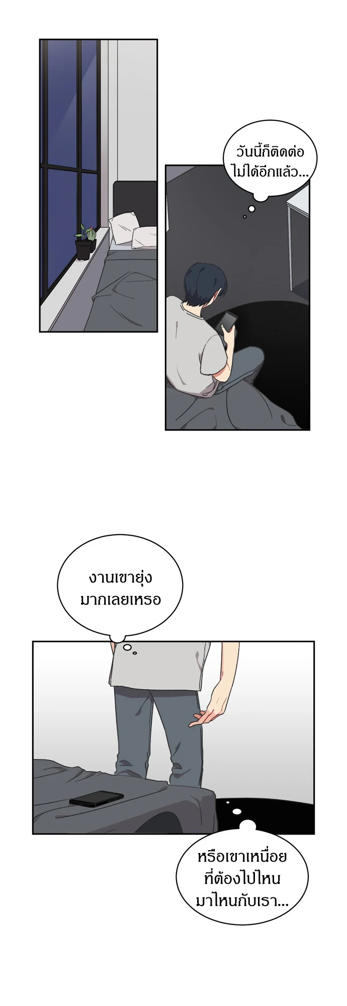 หน้า 8