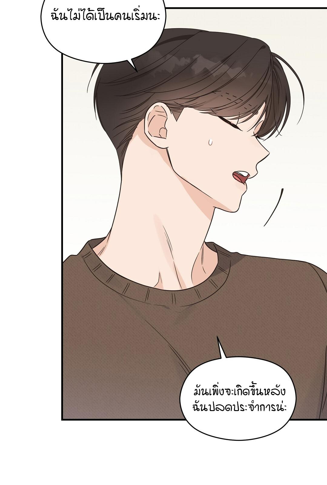หน้า 67