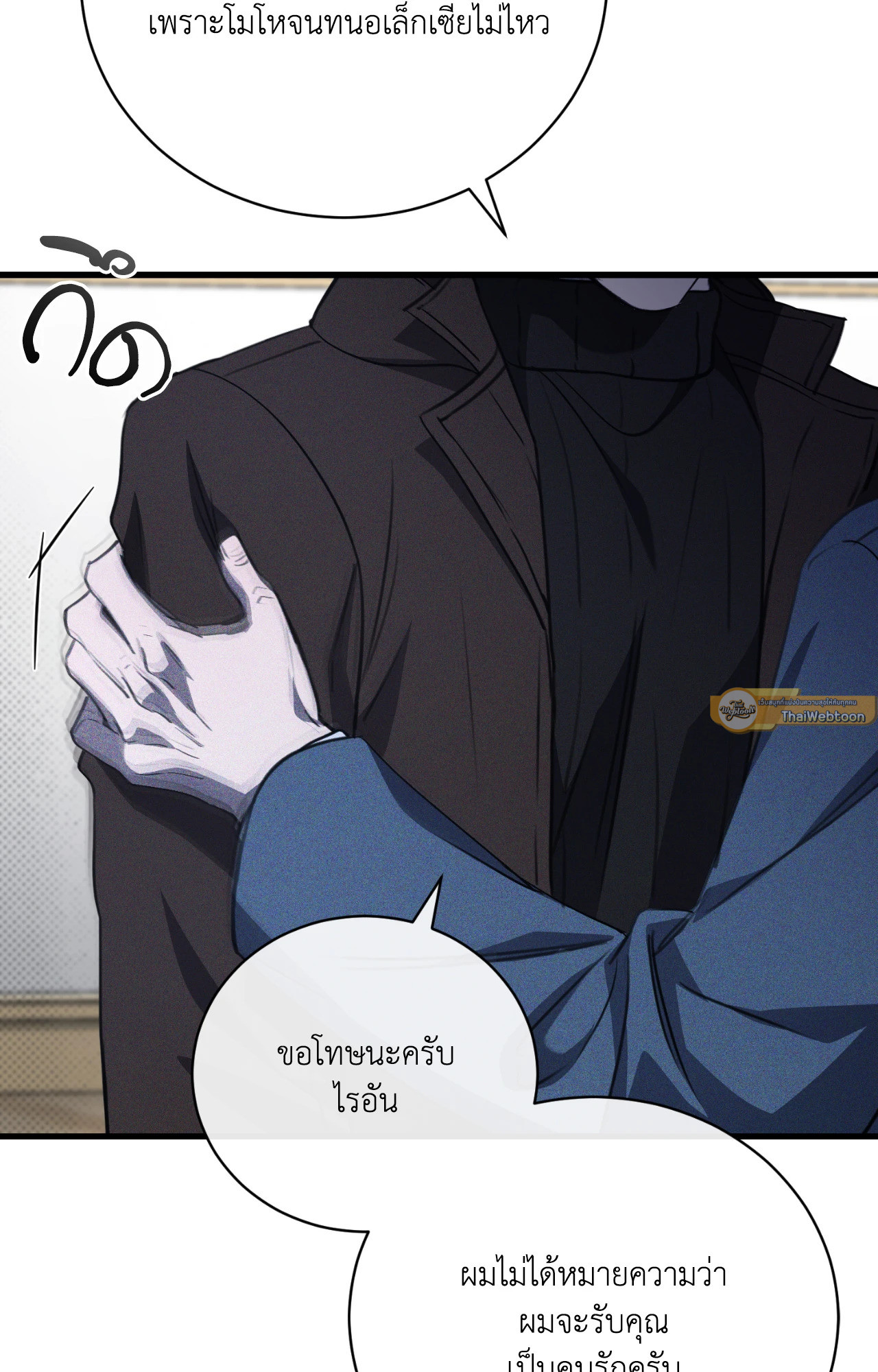 หน้า 88