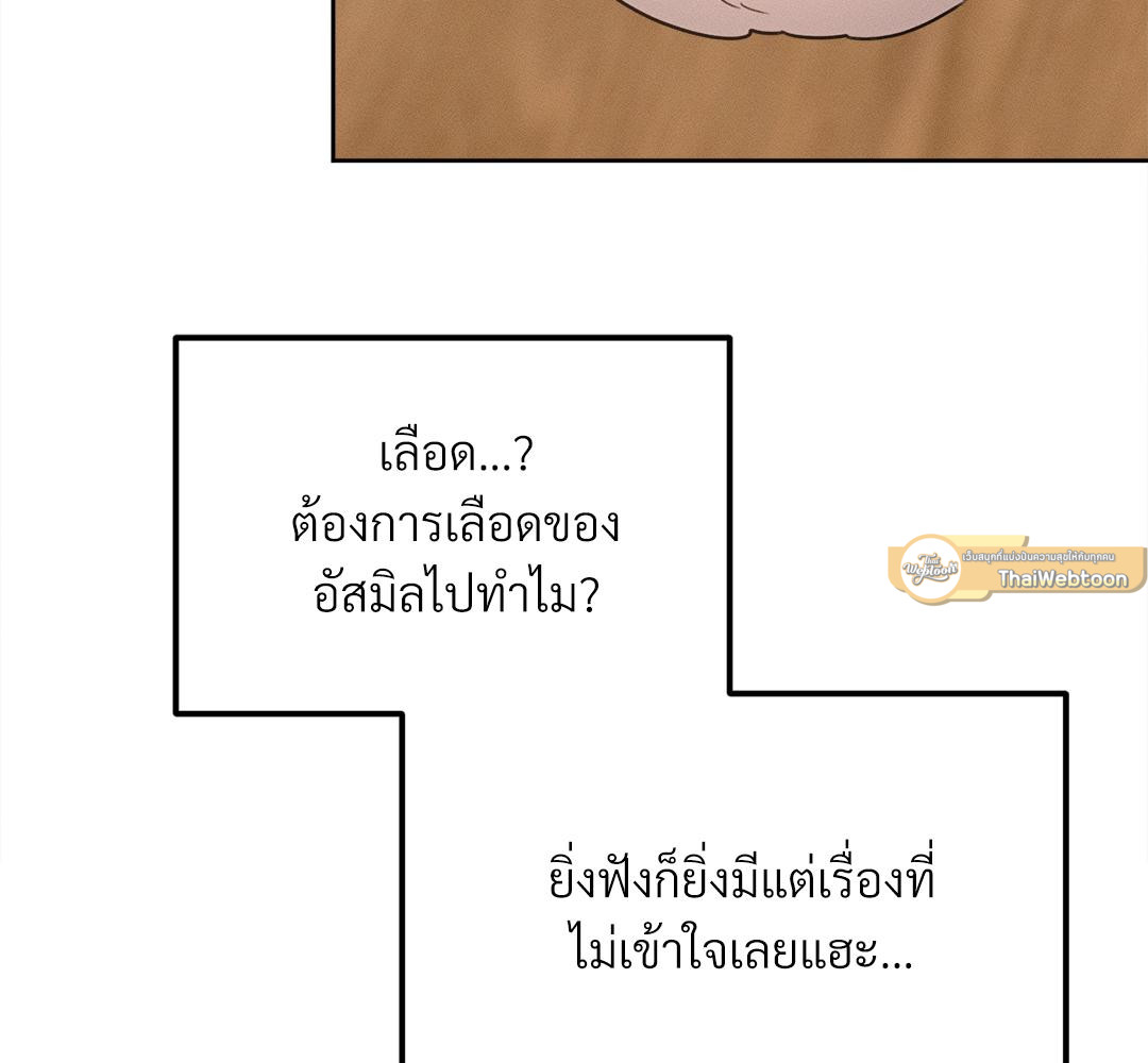 หน้า 143