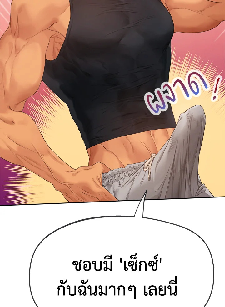 หน้า 88