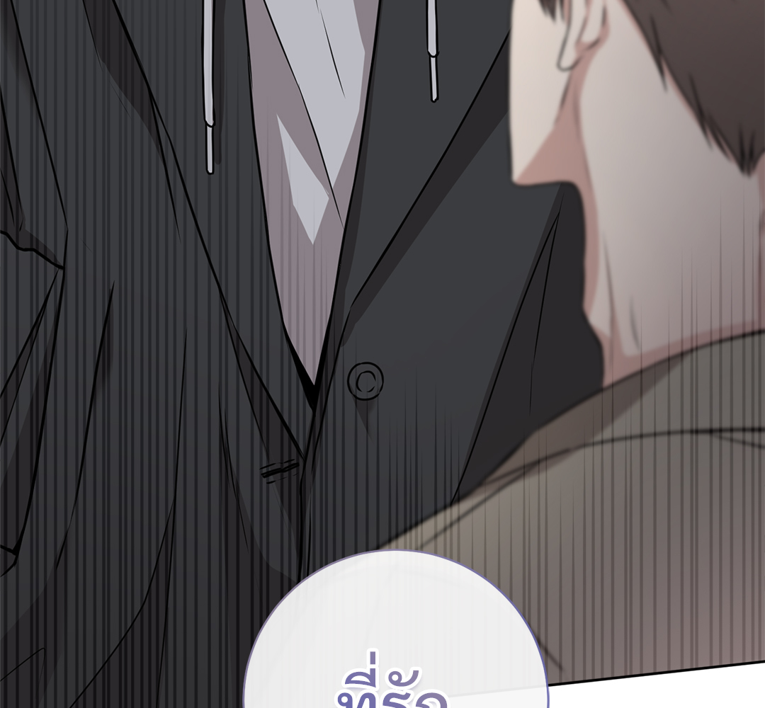 หน้า 119