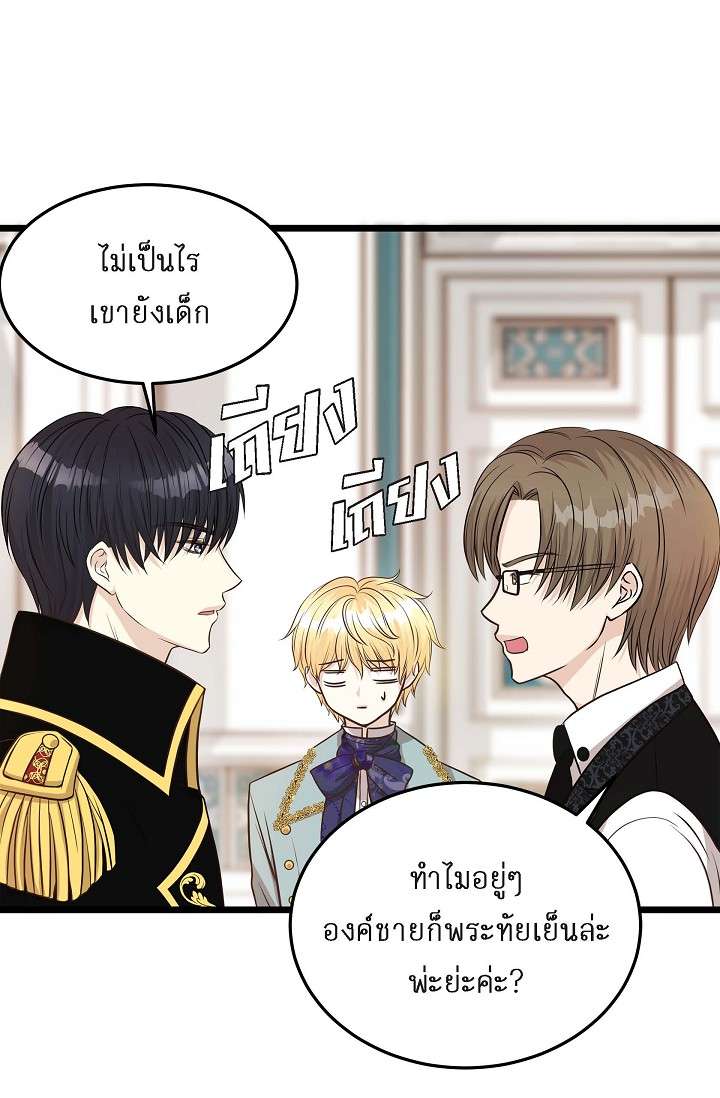 หน้า 61