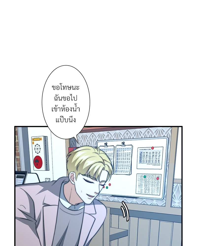 หน้า 86