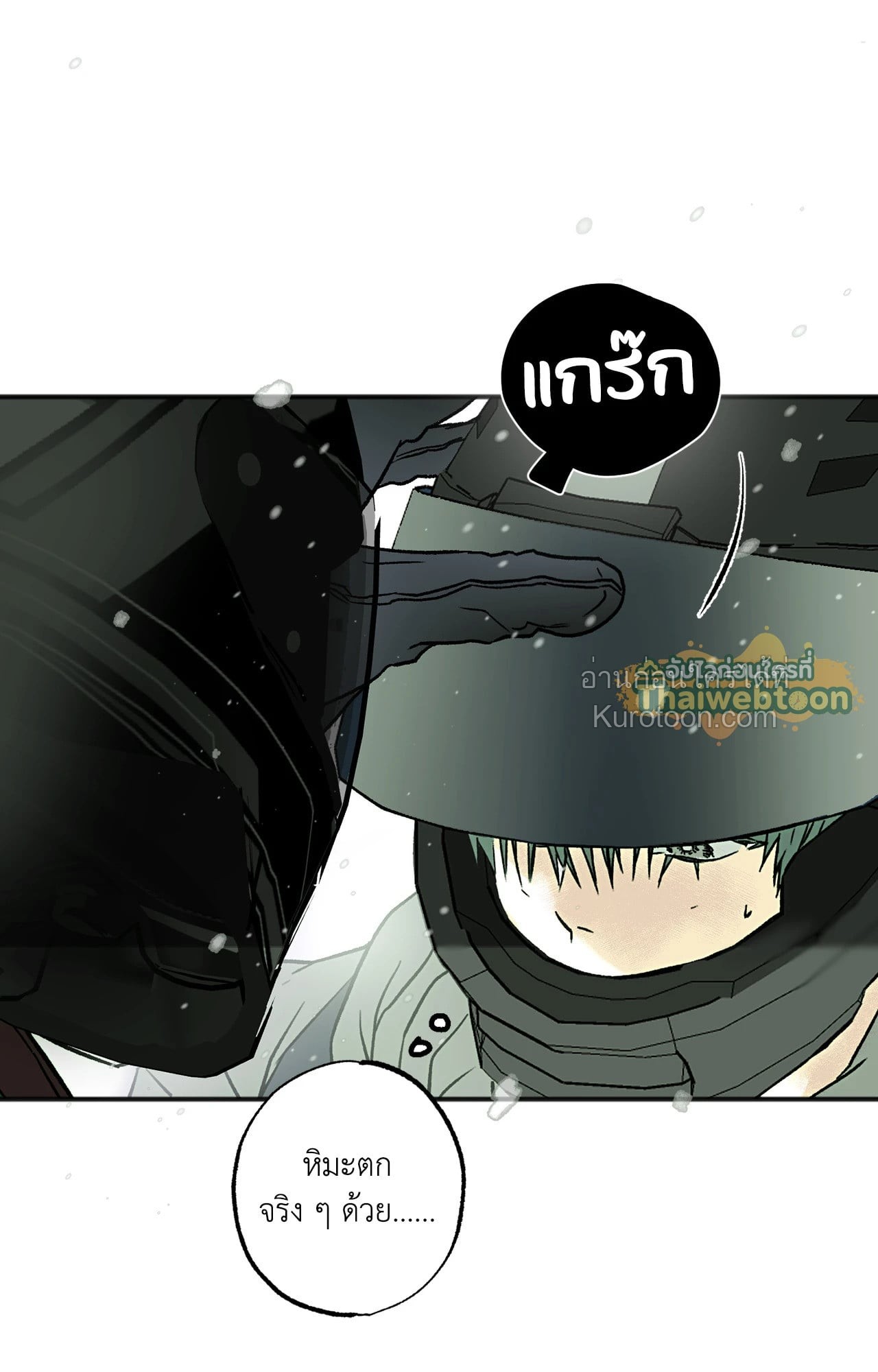 หน้า 113