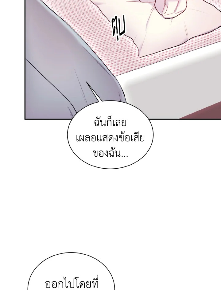 หน้า 85