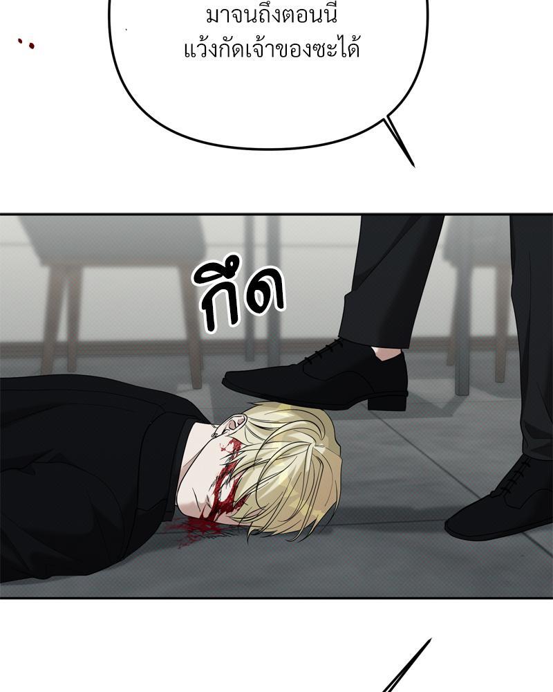 หน้า 81