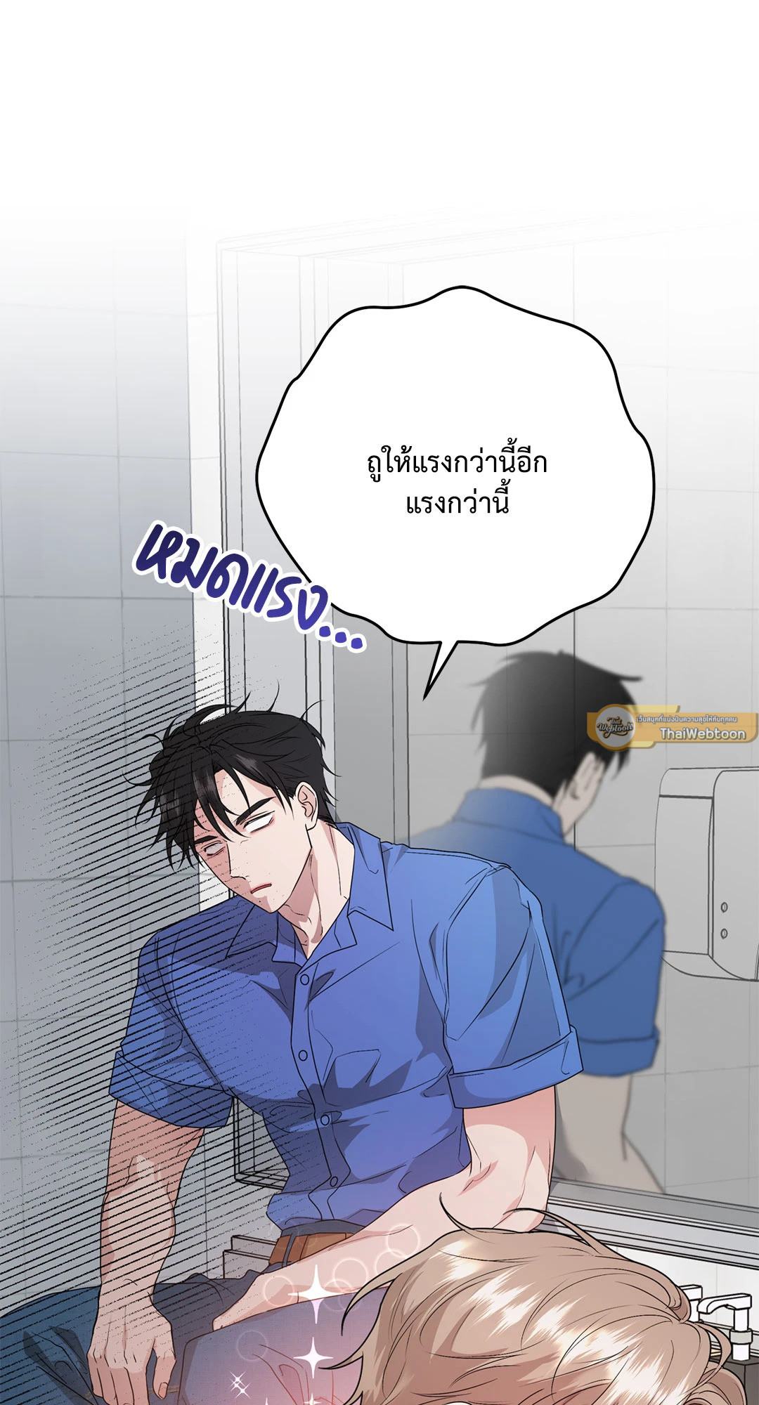 หน้า 61