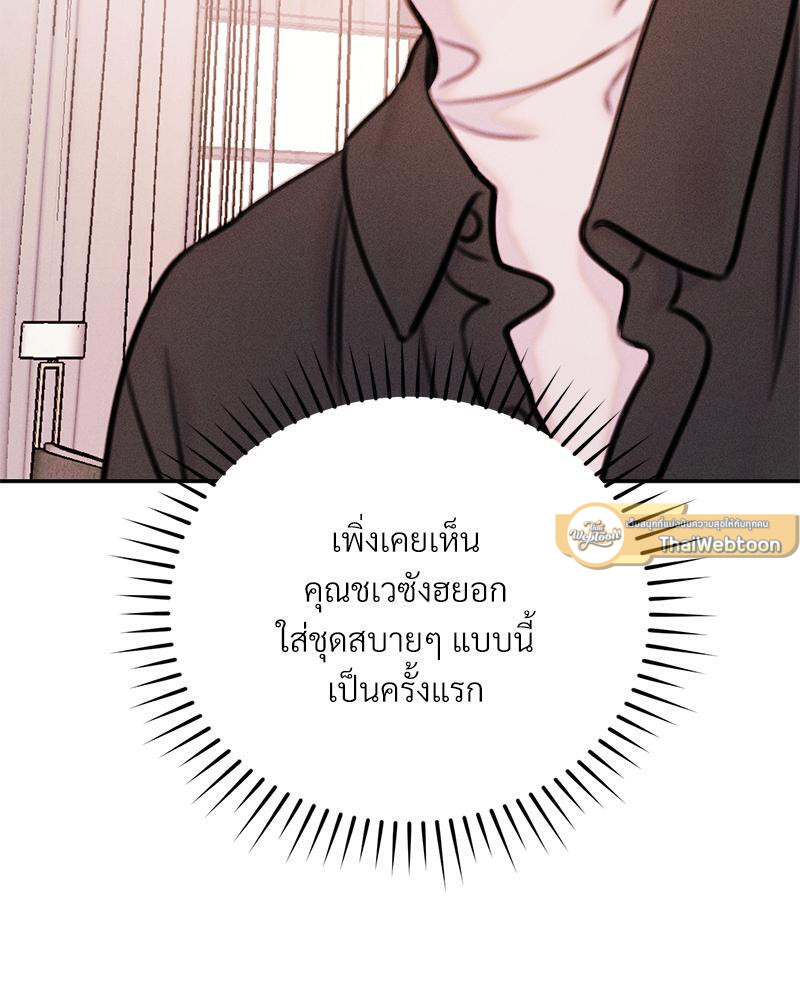 หน้า 122