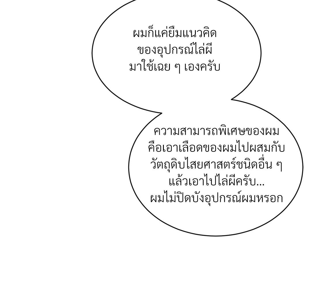 หน้า 107
