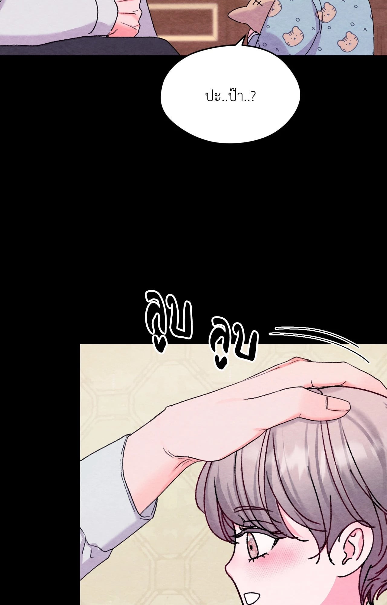 หน้า 21