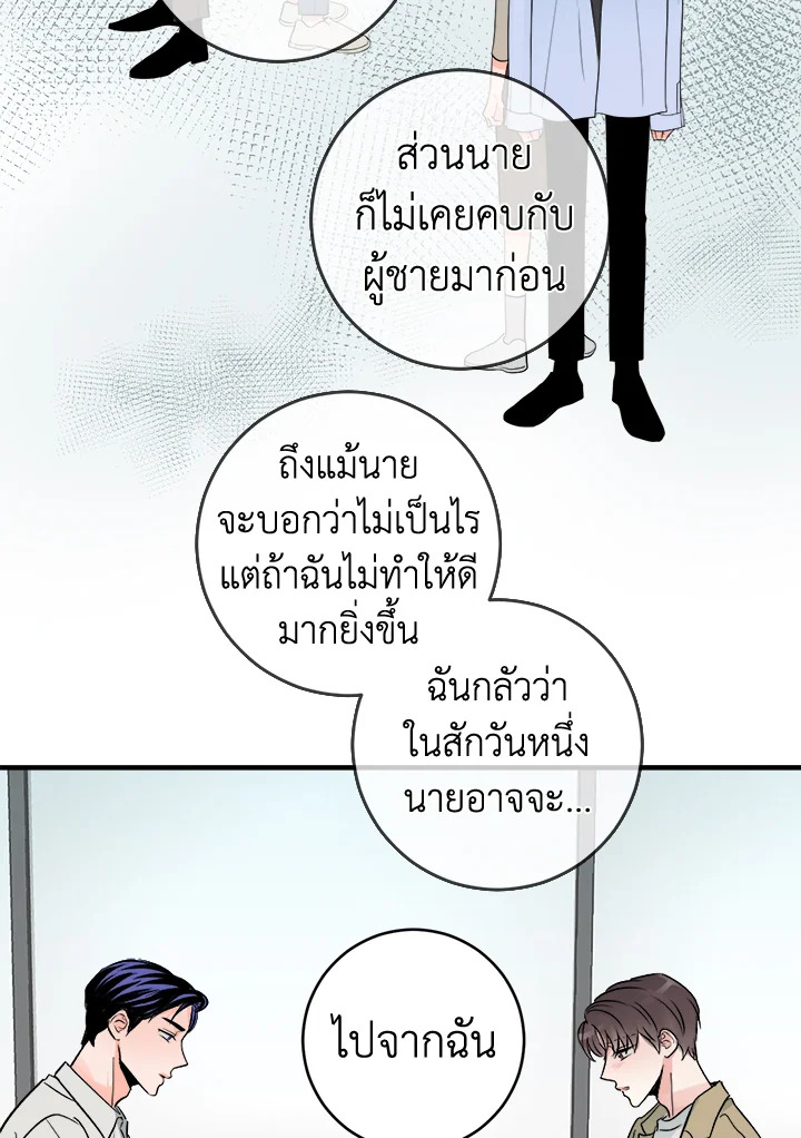 หน้า 47