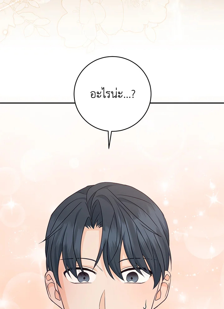 หน้า 88