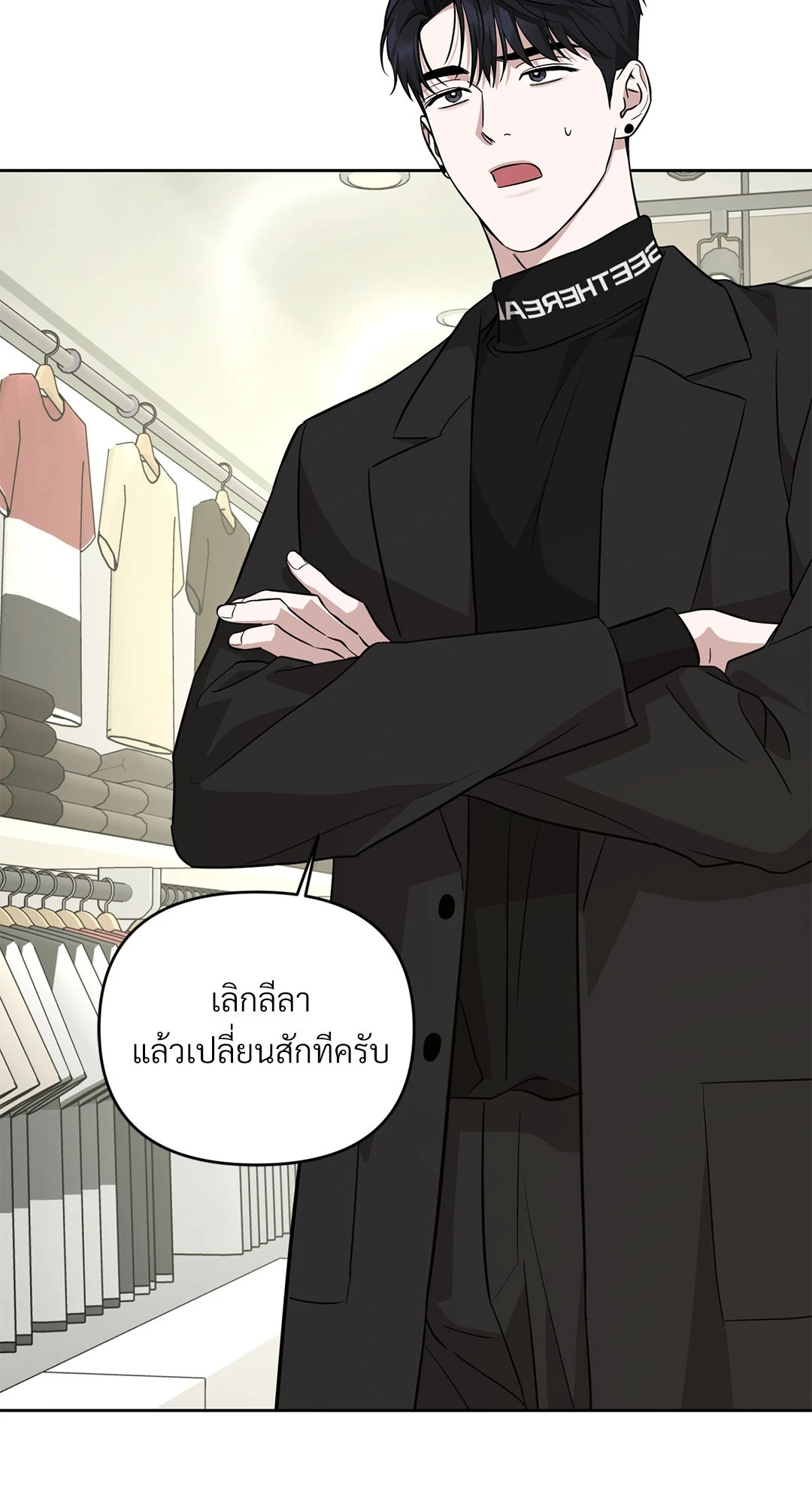 หน้า 43