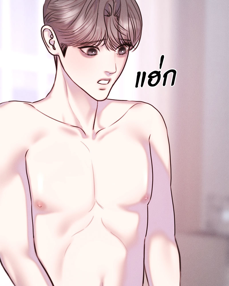หน้า 113