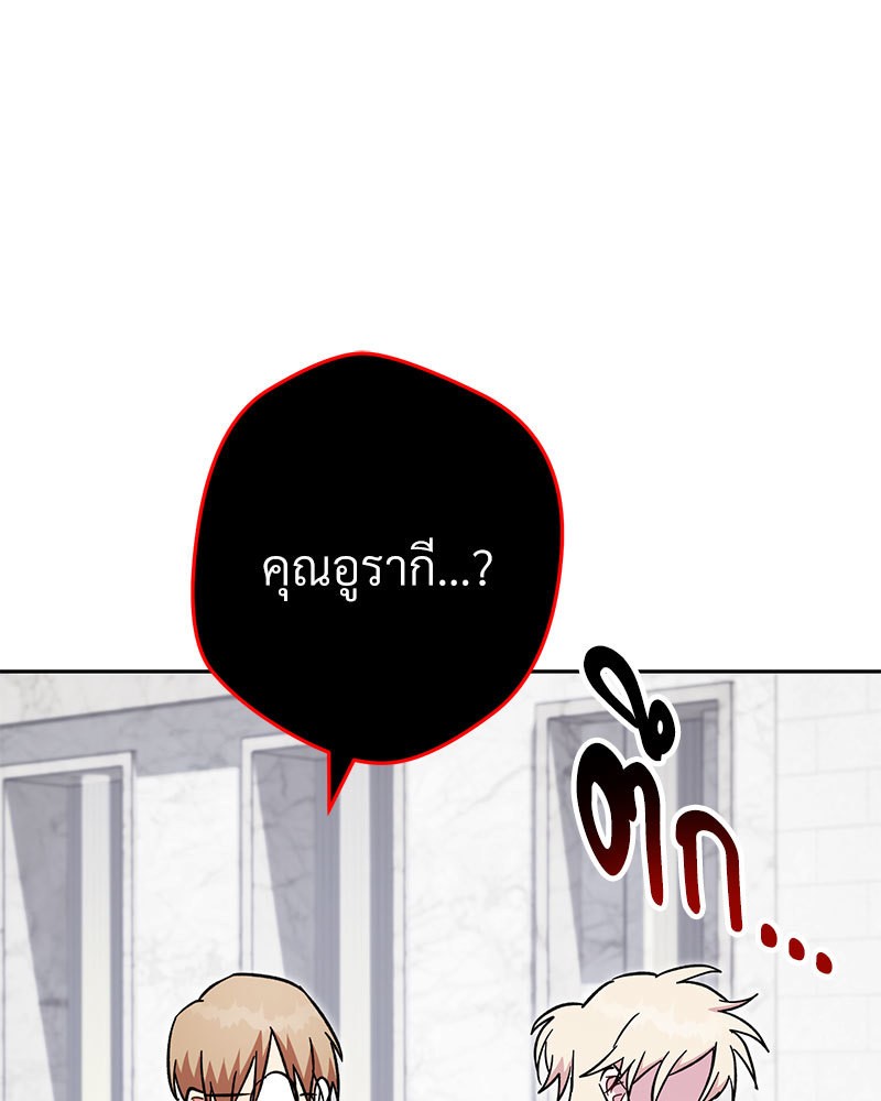 หน้า 147