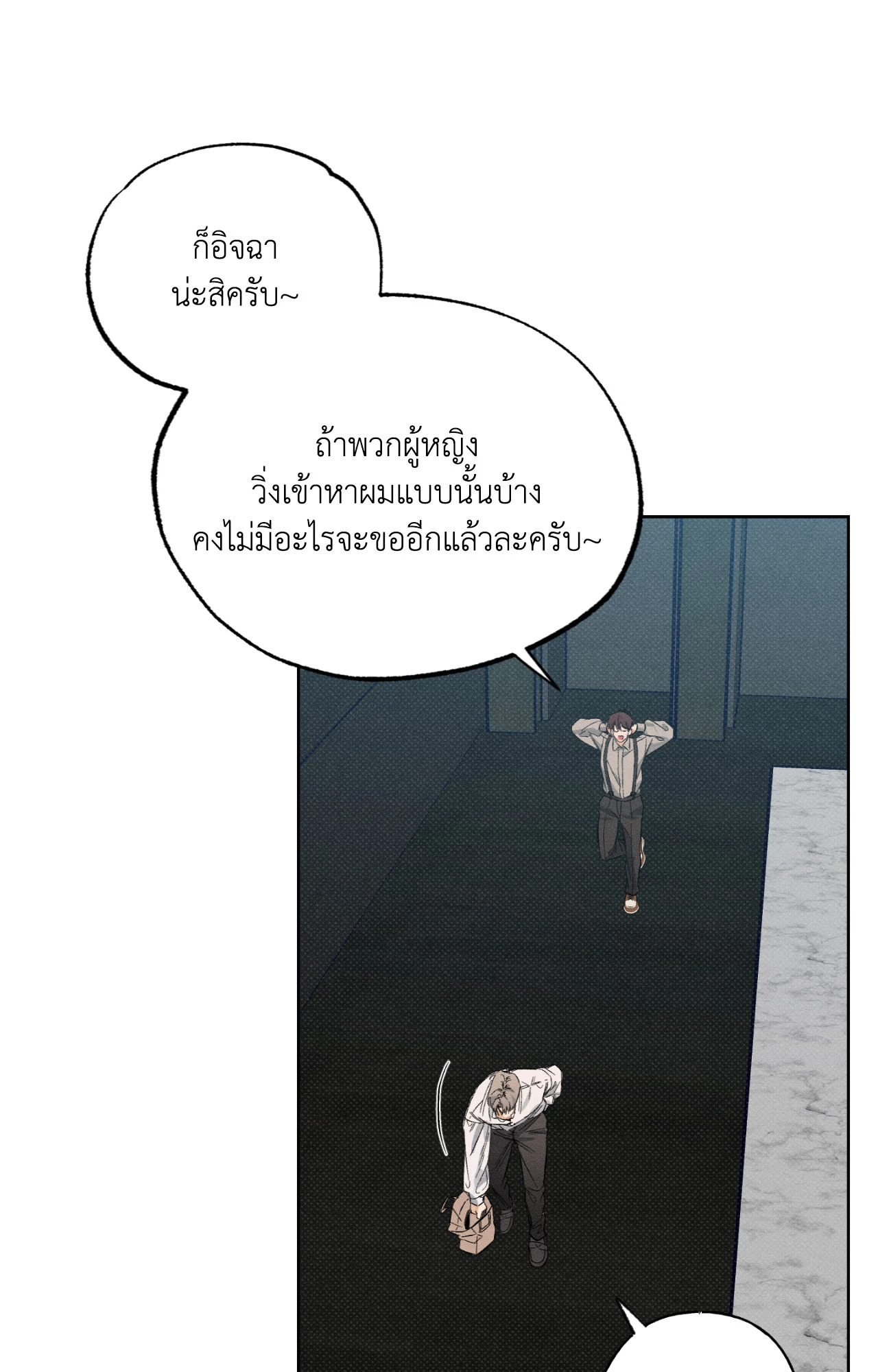 หน้า 91