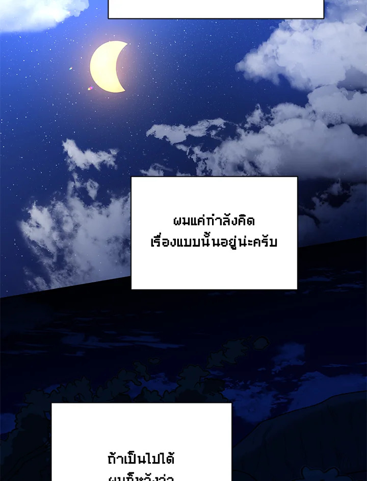 หน้า 98